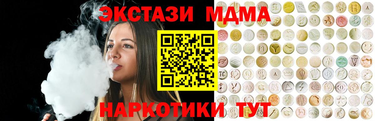 ЭКСТАЗИ mix Петровск