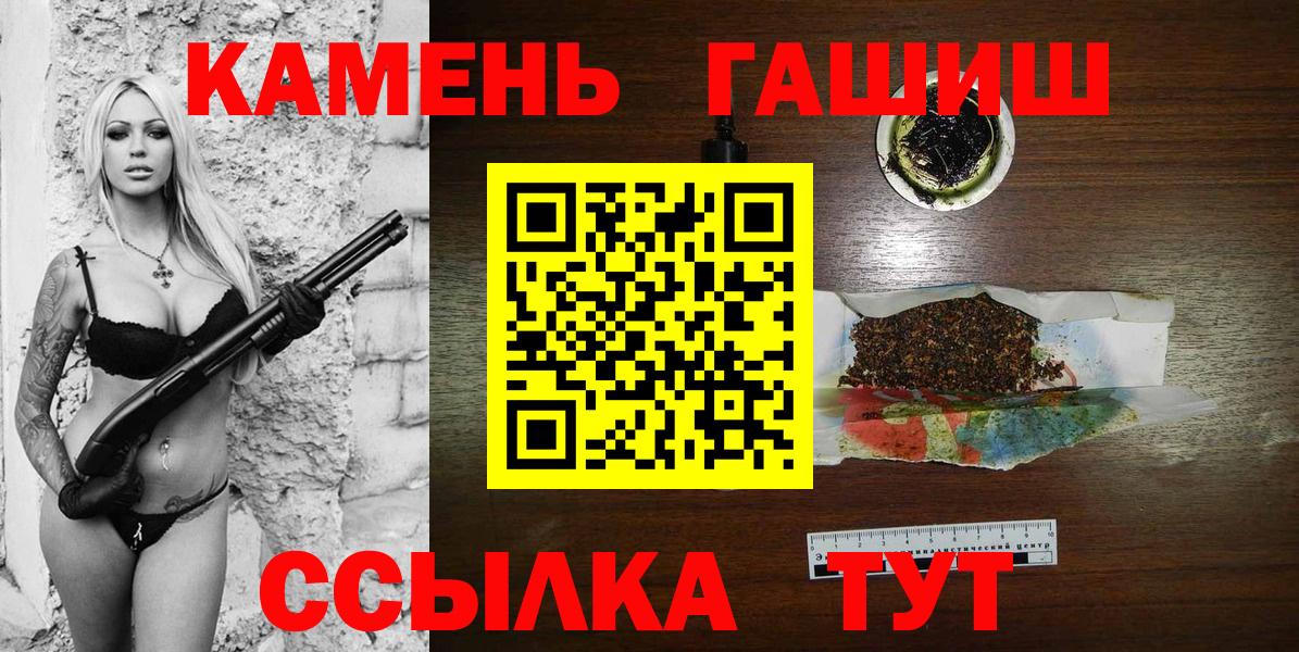 ГАШ 40% ТГК Петровск