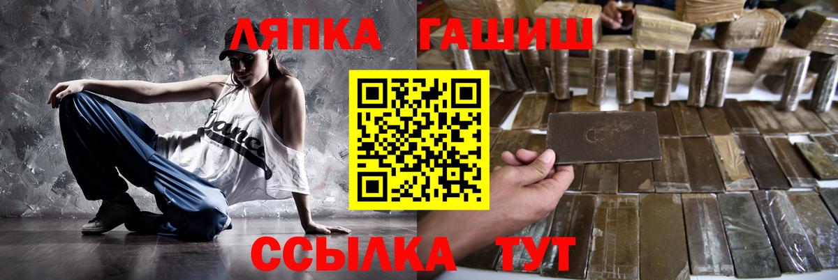 Гашиш Cannabis  где купить   Вход с VPN  Петровск  Гашиш hashish 
