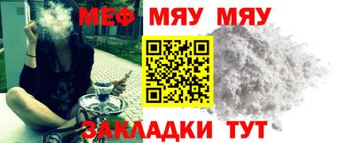 эйфоретик Бузулук