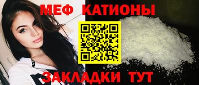 эйфоретик Бузулук
