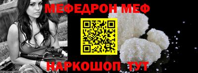 эйфоретик Бузулук