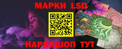 ПСИЛОЦИБИНОВЫЕ ГРИБЫ Будённовск