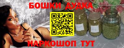 эйфоретик Бузулук