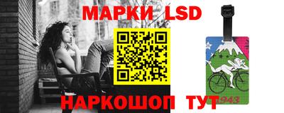 эйфоретик Бузулук