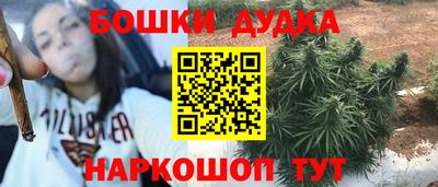 эйфоретик Бузулук