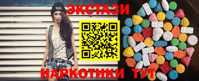 эйфоретик Бузулук