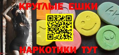 эйфоретик Бузулук