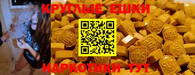 ПСИЛОЦИБИНОВЫЕ ГРИБЫ Будённовск