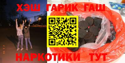 эйфоретик Бузулук