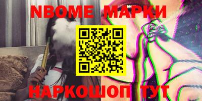 ПСИЛОЦИБИНОВЫЕ ГРИБЫ Будённовск