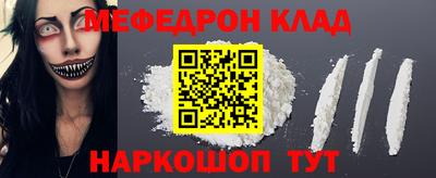 эйфоретик Бузулук