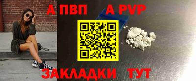 винт Волгодонск