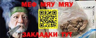 эйфоретик Бузулук