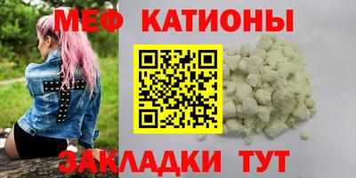 эйфоретик Бузулук