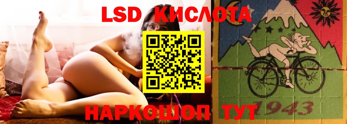 Лсд 25 экстази кислота  LSD-25 экстази ecstasy  Лсд 25 экстази  omg ССЫЛКА  Петровск  Вход с VPN 