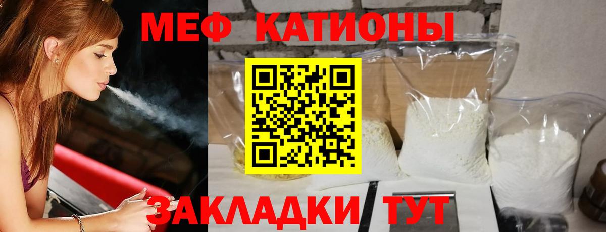 МЕФ  Петровск