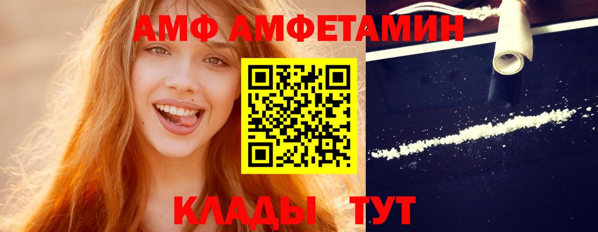 Метамфетамин витя  Метамфетамин витя  Вход с VPN  Петровск 