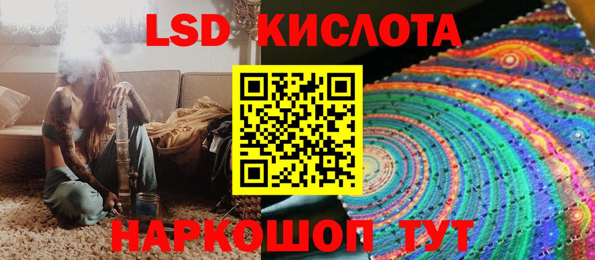 Марки N-bome 1500мкг Петровск