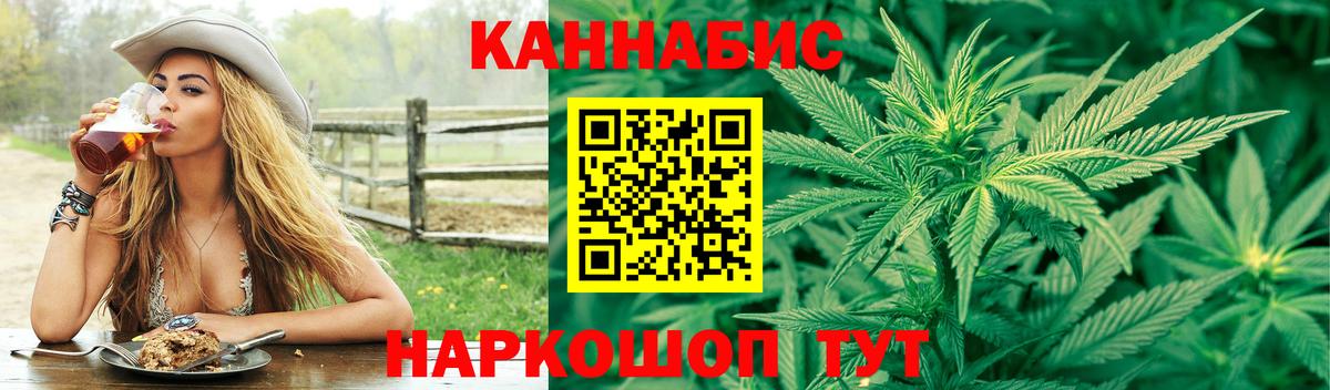 Петровск  Конопля OG Kush  Вход с VPN  Бошки марихуана VHQ 