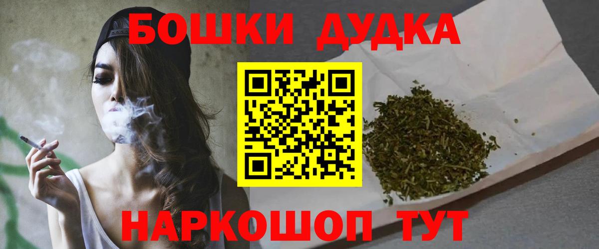 Каннабис Ganja Петровск